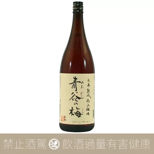 【重量瓶】城陽酒造 青谷之梅 七年熟成 極上梅酒 1.8L