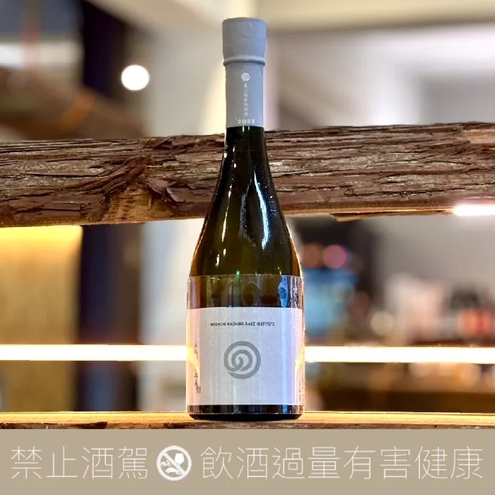 農口尚彥研究所冬酒無濾過原酒- 愛上日本酒LOVE&SAKE