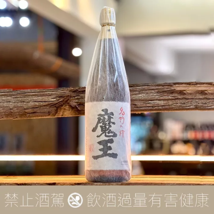 重量瓶燒酎三大夢幻逸品】 魔王芋燒酎- 愛上日本酒LOVE&SAKE