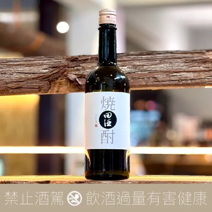 西田酒造田酒粕取本格燒酎30度- 愛上日本酒LOVE&SAKE