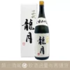 重量瓶】高木酒造十四代龍月純米大吟釀1.8L