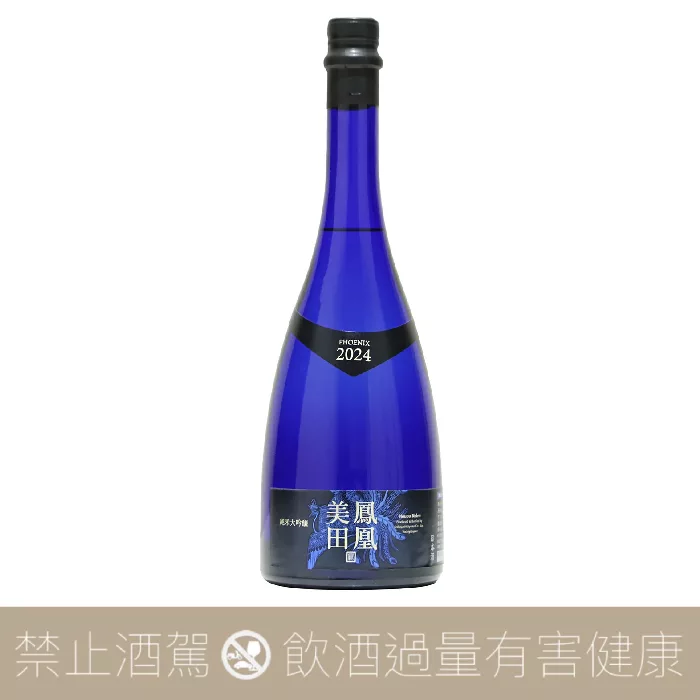 鳳凰美田藍鳳凰純米大吟釀Sparkling - 愛上日本酒LOVE&SAKE