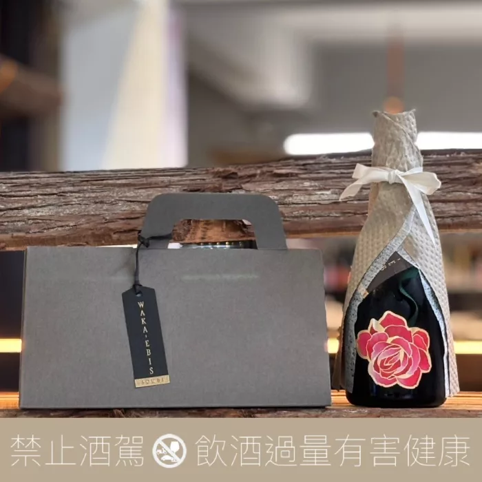 平櫛田中　掛軸　『桃李花開一杯酒』 若戎SOUBI 玫瑰花束純米大吟釀- 愛上日本酒LOVE&SAKE