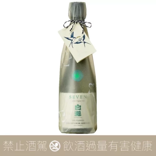 白瀧 SEVEN 純米大吟釀 原酒 50
