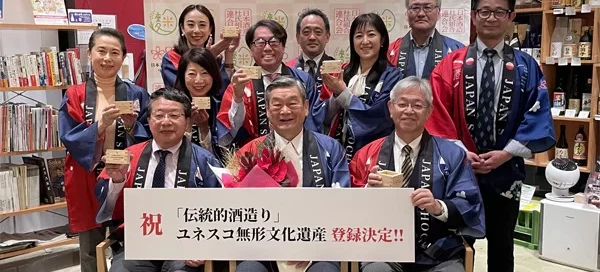 日本傳統釀酒技術正式列入非物質文化遺產