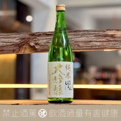 會津譽純米大吟釀極- 愛上日本酒LOVE&SAKE