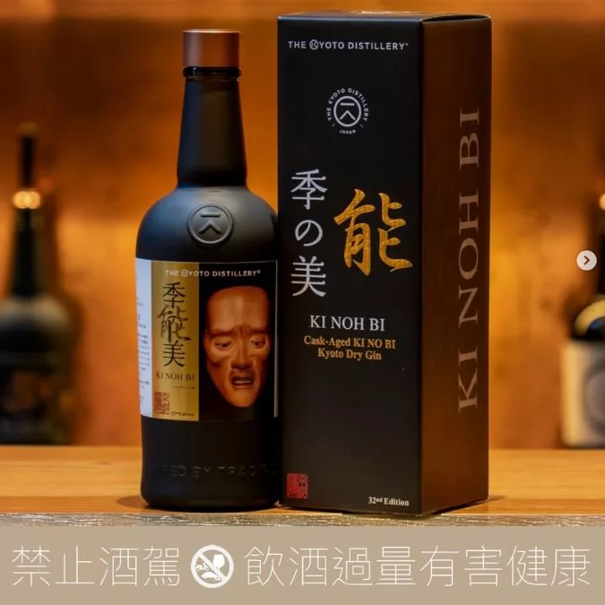 季之美KINOBAI 季能美32nd Edition 俊寛- 愛上日本酒LOVE&SAKE