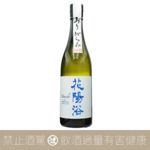 花陽浴– 愛上日本酒LOVE&SAKE