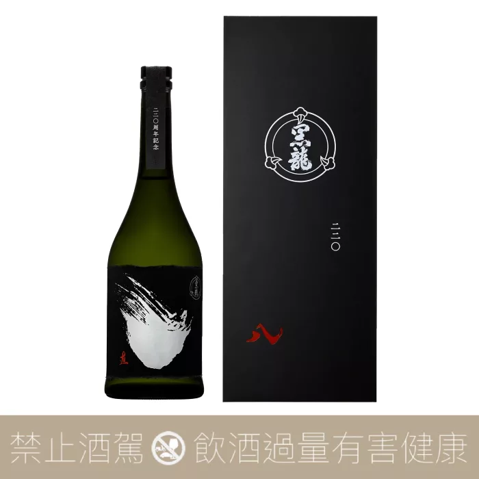 黑龍酒造220週年紀念款黑龍六義、七正、八直純米大吟釀3入套組- 愛上