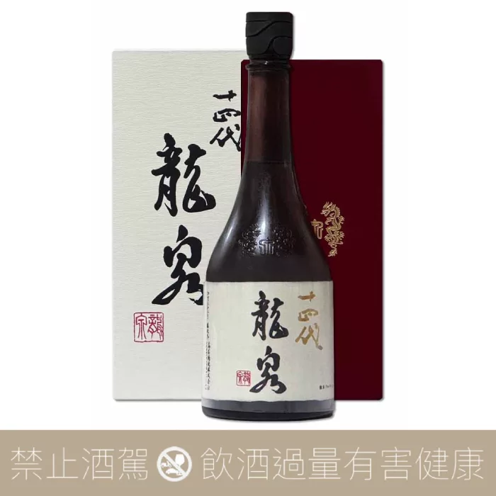 高木酒造十四代龍泉純米大吟釀- 愛上日本酒LOVE&SAKE