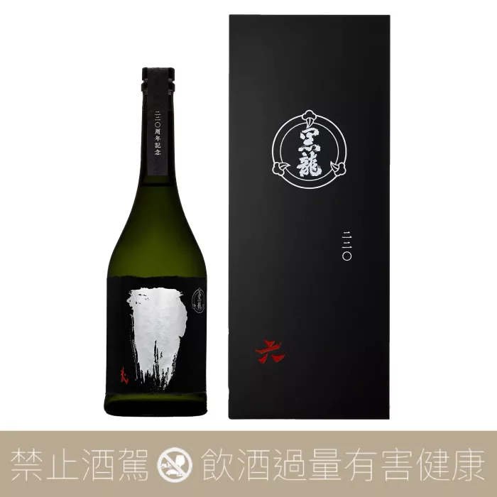 黑龍酒造220週年紀念款黑龍六義、七正、八直純米大吟釀3入套組- 愛上