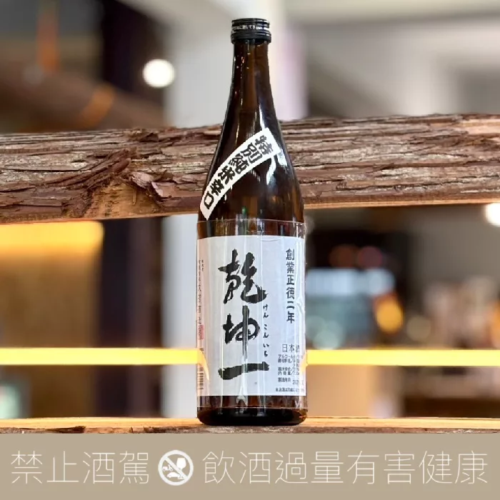 大沼酒造店乾坤一特別純米辛口- 愛上日本酒LOVE&SAKE