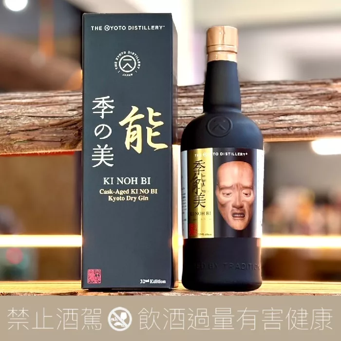 季之美KINOBAI 季能美32nd Edition 俊寛- 愛上日本酒LOVE&SAKE