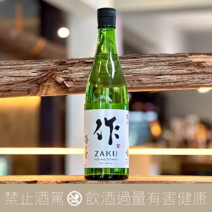 清水清三郎作ZAKU 穗乃智純米酒- 愛上日本酒LOVE&SAKE