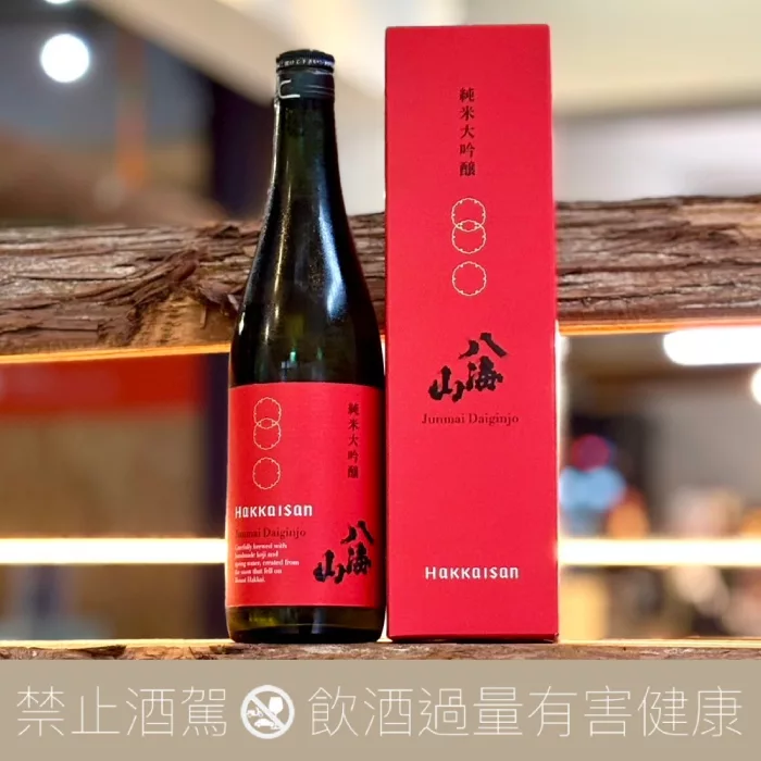 八海山時季限定純米大吟釀- 愛上日本酒LOVE&SAKE
