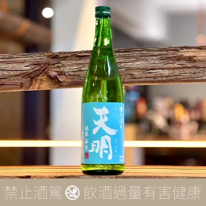値段 安い 曙酒造 天明 前掛け 色違い2枚セット