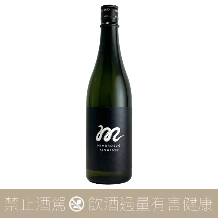 今西酒造三諸杉菩提酛山田錦蛇年干支2025 - 愛上日本酒LOVE&SAKE