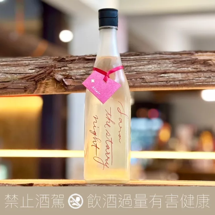 彩來特別純米the starry night Altair - 愛上日本酒LOVE&SAKE