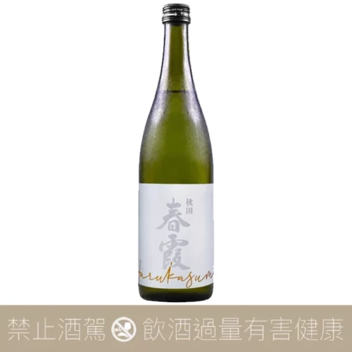 栗林酒造店 春霞 白標 純米大吟釀