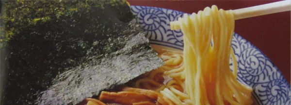 中華そば専門 多賀野