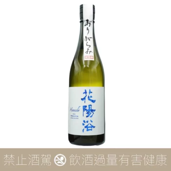 南陽釀造花陽浴THE PREMIUM 純米大吟醸八反錦40 滓絡生酒