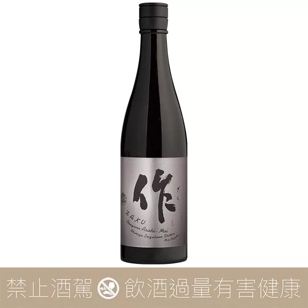 清水清三郎作ZAKU 岡山朝日純米大吟釀