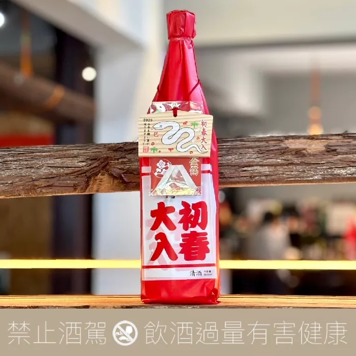 齋彌酒造店雪之茅舍蛇年干支初春大入純米吟釀1.8L - 愛上日本酒LOVE&SAKE