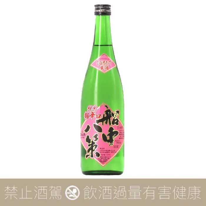 司牡丹船中八策しぼりたで純米生原酒超辛口- 愛上日本酒LOVE&SAKE
