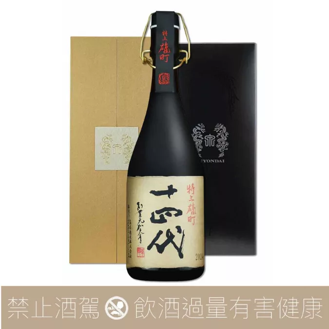 高木酒造十四代特上雄町大極上諸白純米大吟釀
