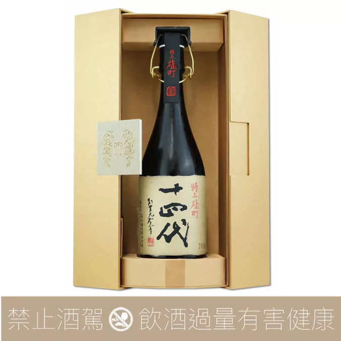 高木酒造十四代特上雄町大極上諸白純米大吟釀
