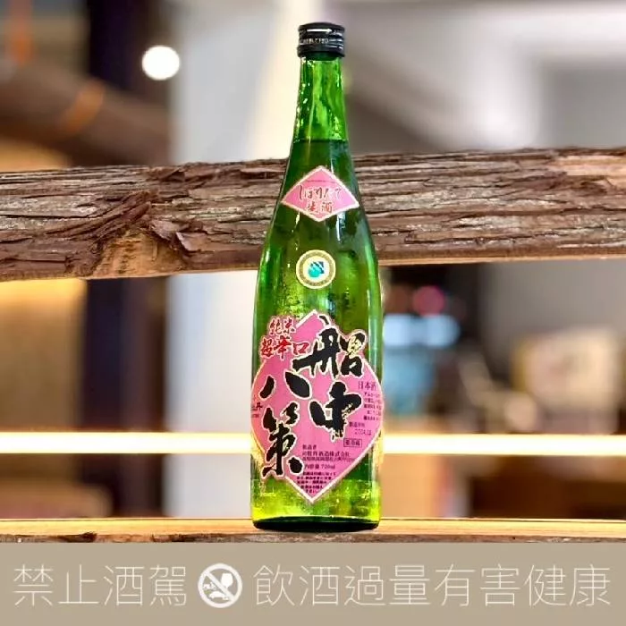 司牡丹船中八策しぼりたで純米生原酒超辛口- 愛上日本酒LOVE&SAKE