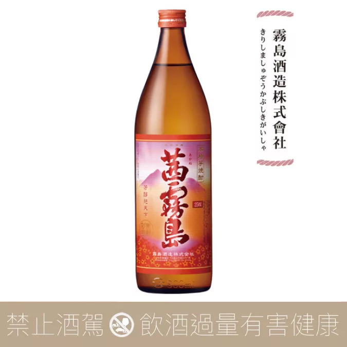 霧島酒造 茜霧島 芋燒酎