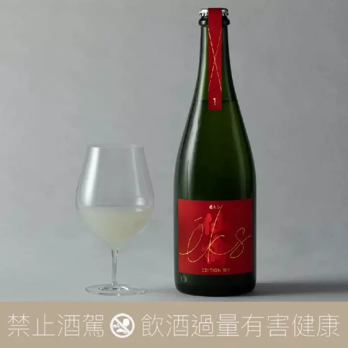 仙禽X Jumbo 燒⾁ éks YAKINIKU Edition No.1 氣泡Sparkling - 愛上