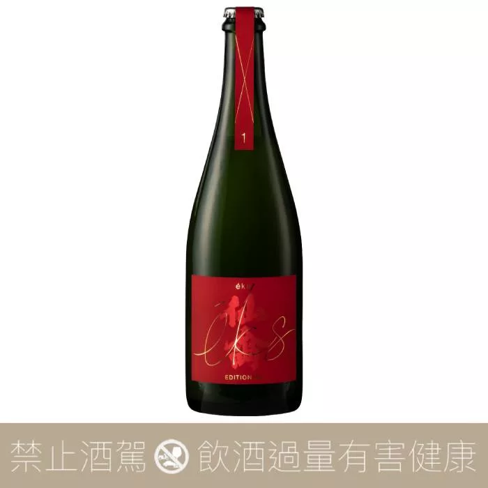 仙禽X Jumbo 燒⾁ éks YAKINIKU Edition No.1 氣泡Sparkling - 愛上