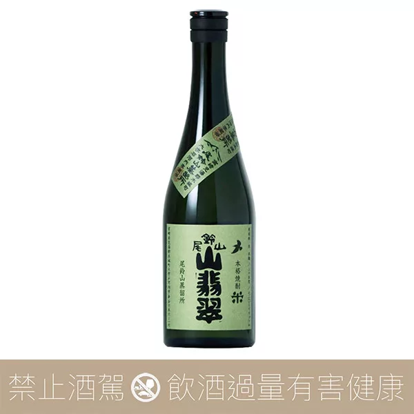 【店內單杯】尾鈴山蒸餾所 山翡翠 米燒酎