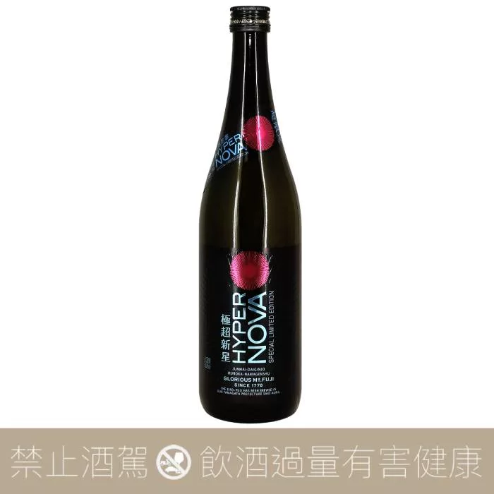 榮光富士極超新星純米大吟釀無濾過生原酒- 愛上日本酒LOVE&SAKE