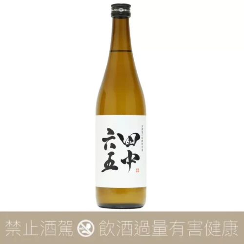 田中六五– 愛上日本酒LOVE&SAKE