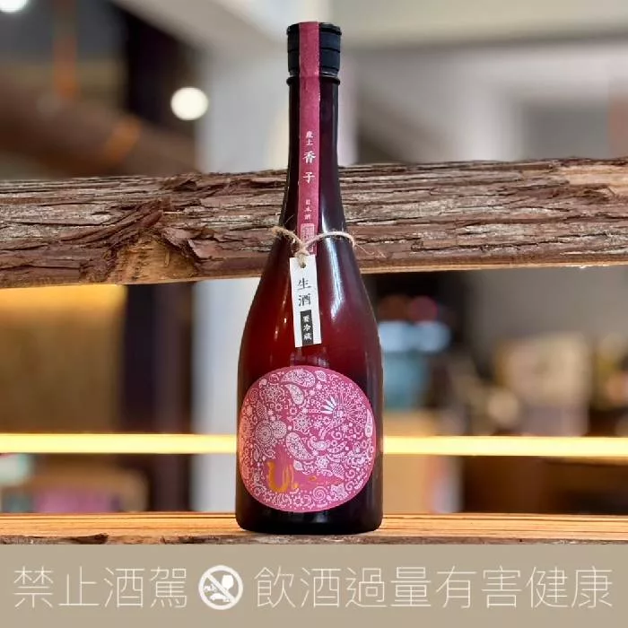 花之香 產土 香子 KABASHIKO 生酒:圖片 3