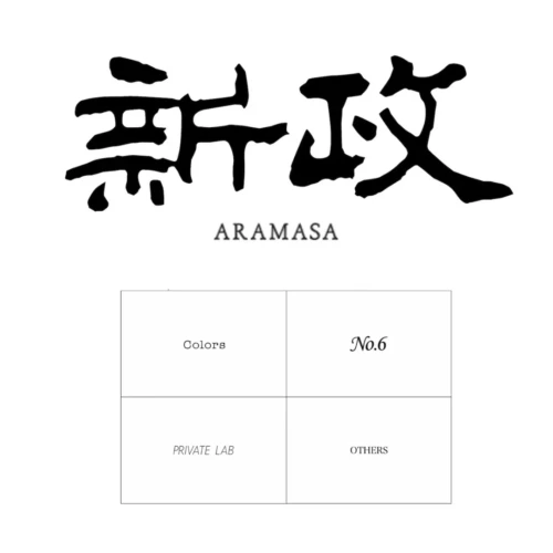 新政 Aramasa
