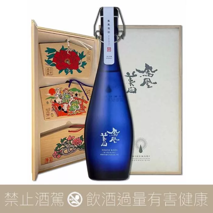 鳳凰美田純米大吟釀水分神MIKUMARI 2025 限量木盒套組