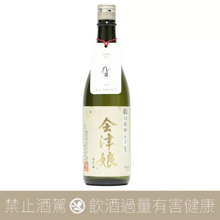 會津娘純米吟醸穰羽黑西64 - 愛上日本酒LOVE&SAKE