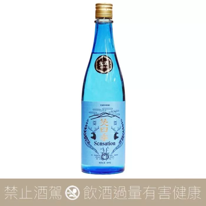 笑四季生酛純米大吟釀Sensation Blue 生酒季節限定- 愛上日本酒LOVE&SAKE