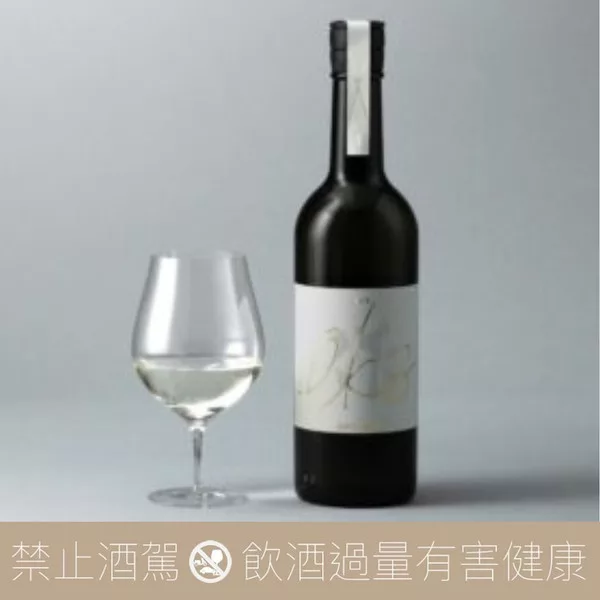 作ZAKU X 三谷壽司éks EDITION No.1 - 愛上日本酒LOVE&SAKE