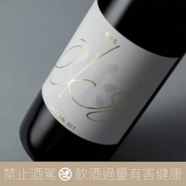作ZAKU X 三谷壽司éks EDITION No.1 - 愛上日本酒LOVE&SAKE