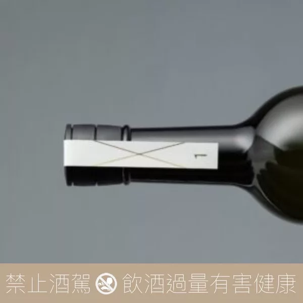 作ZAKU X 三谷壽司éks EDITION No.1 - 愛上日本酒LOVE&SAKE