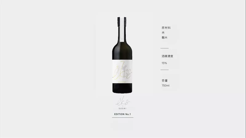 作ZAKU X 三谷壽司éks EDITION No.1 - 愛上日本酒LOVE&SAKE 作ZAKU X 三谷壽司éks EDITION No.1 - 愛上日本酒LOVE&SAKE