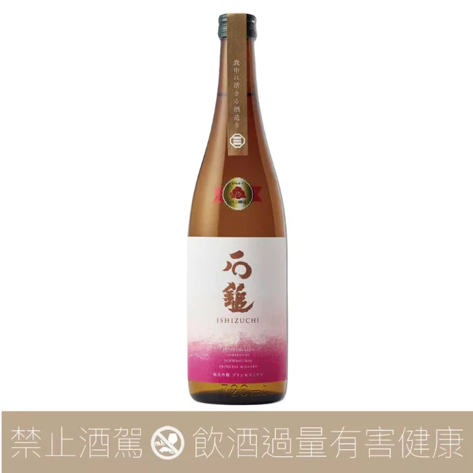 仙禽干支馬年UA聯名2026