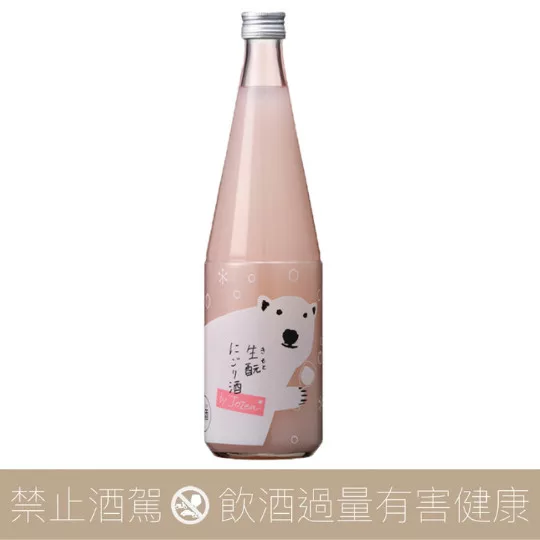 白瀧上善如水粉紅北極熊by Jozen 生酛濁り純米酒- 愛上日本酒LOVE&SAKE
