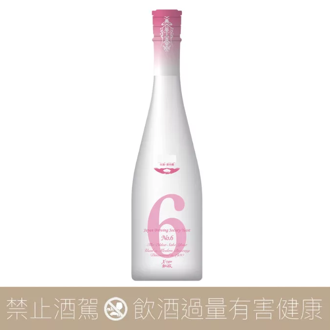 新政酒造No.6 X-type 生酒