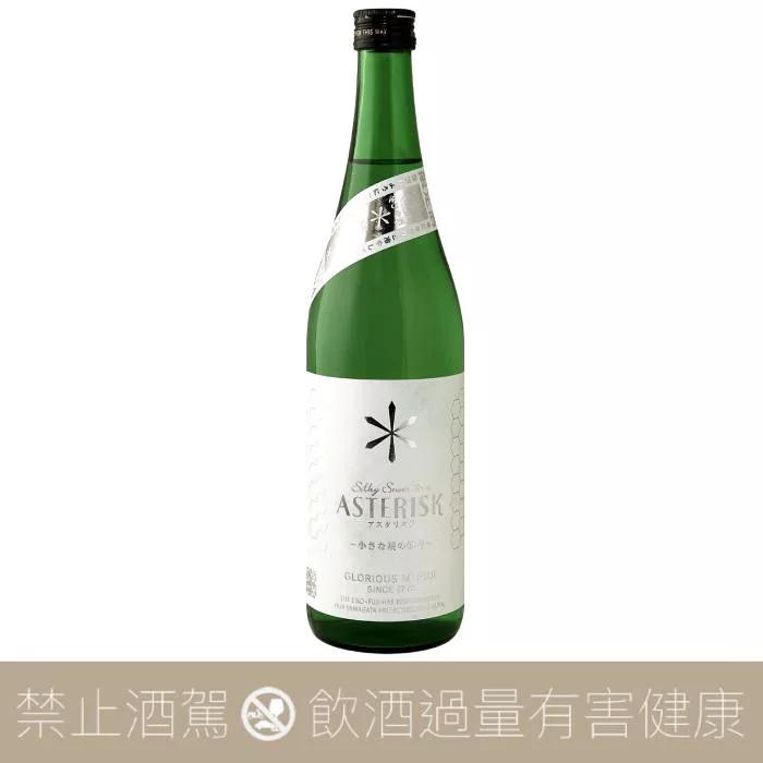 榮光富士ARTERISK 小星星辛口純米酒- 愛上日本酒LOVE&SAKE